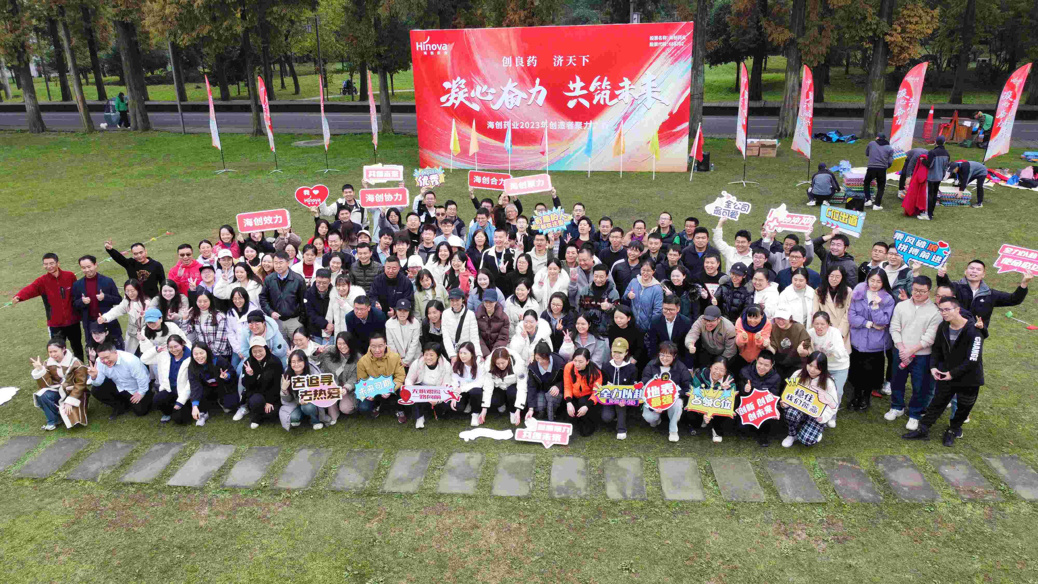 2023年鳳棲山團建